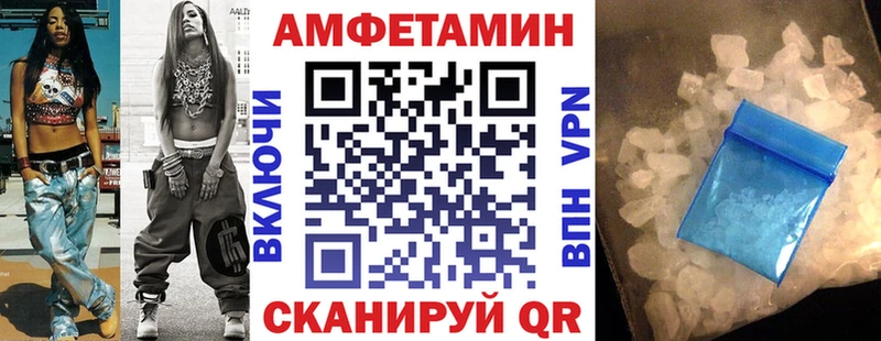 АМФ 97%  ссылка на мегу как войти  Тимашёвск  что такое наркотик 