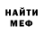 Кетамин VHQ John Town