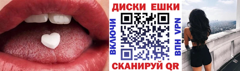 Ecstasy Punisher  Тимашёвск 