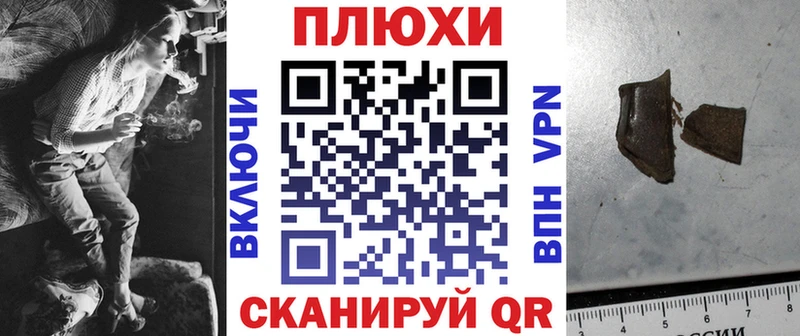 блэк спрут tor  Тимашёвск  ГАШ Premium 
