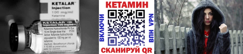 КЕТАМИН VHQ  цены наркотик  Тимашёвск 