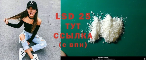 альфа пвп Кулебаки