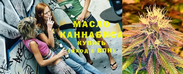 мефедрон Кукмор