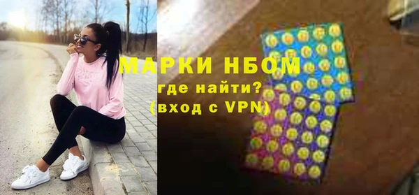 мефедрон Кукмор