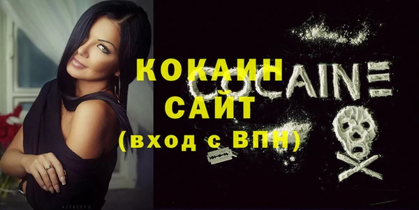 прущая мука Куйбышев