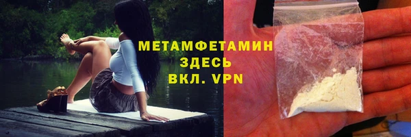 альфа пвп Кулебаки
