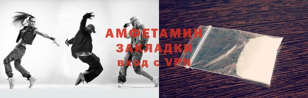 альфа пвп Кулебаки