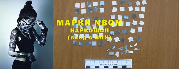 альфа пвп Кулебаки