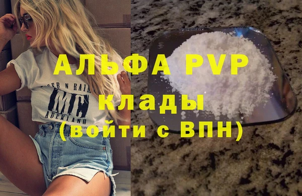 мефедрон Кукмор