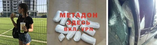 альфа пвп Кулебаки