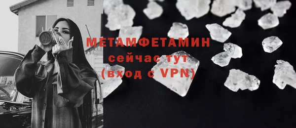 мефедрон Кукмор