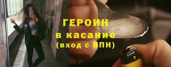 альфа пвп Кулебаки