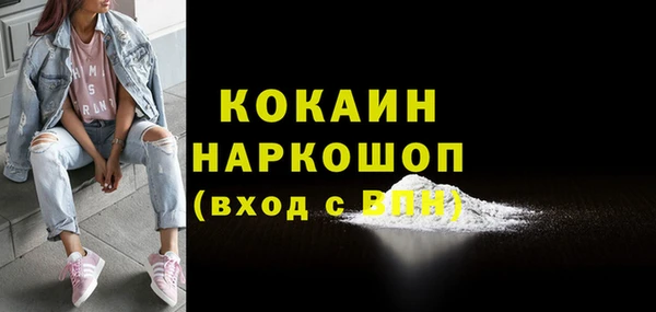 прущая мука Куйбышев