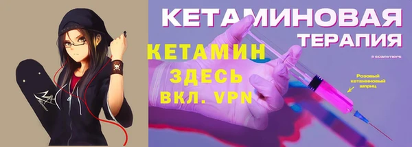 альфа пвп Кулебаки