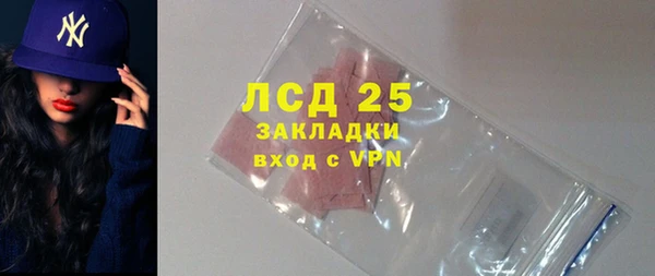 прущая мука Куйбышев