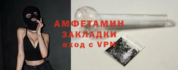 прущая мука Куйбышев