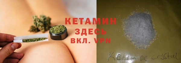 альфа пвп Кулебаки