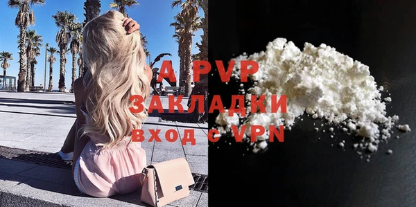 альфа пвп Кулебаки