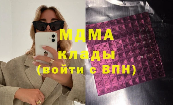 альфа пвп Кулебаки