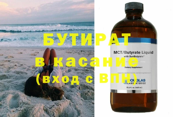 альфа пвп Кулебаки