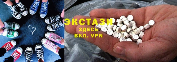 прущая мука Куйбышев