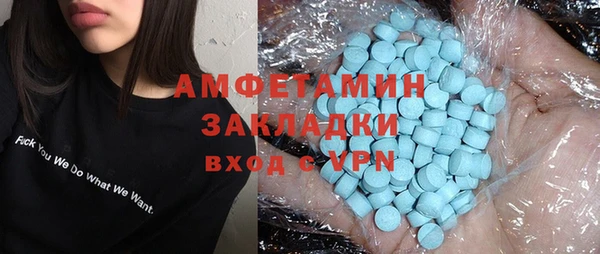 мефедрон Кукмор