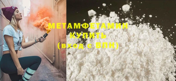 мефедрон Кукмор