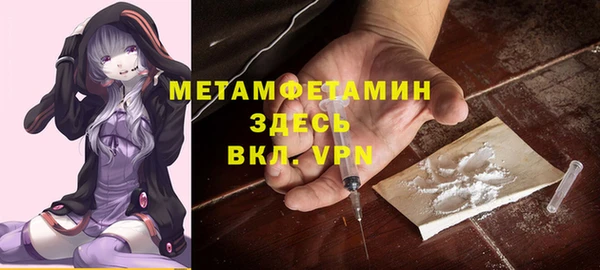 прущая мука Куйбышев