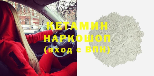 прущая мука Куйбышев