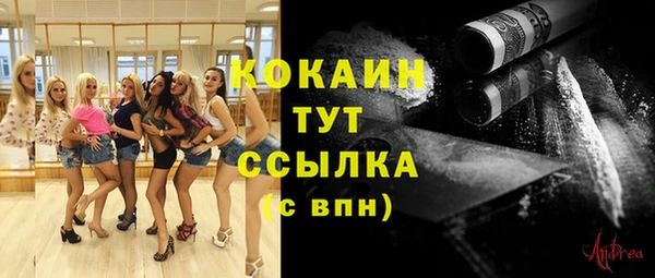 прущая мука Куйбышев
