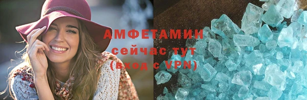 альфа пвп Кулебаки