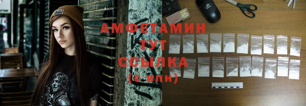 альфа пвп Кулебаки