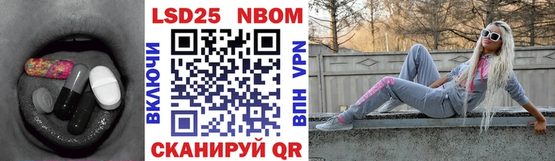 LSD-25 экстази кислота  это Telegram  Тимашёвск 