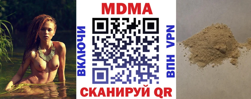 МДМА crystal  Тимашёвск 