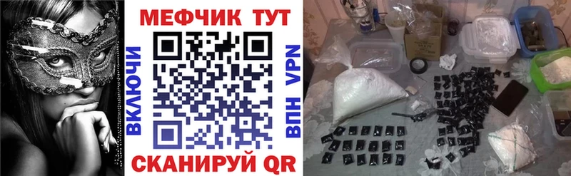 наркота  Тимашёвск  кракен ONION  МЕФ мука 
