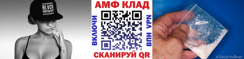 Метамфетамин Methamphetamine Тимашёвск